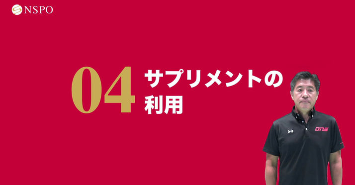NSPOオンラインaoyagi4